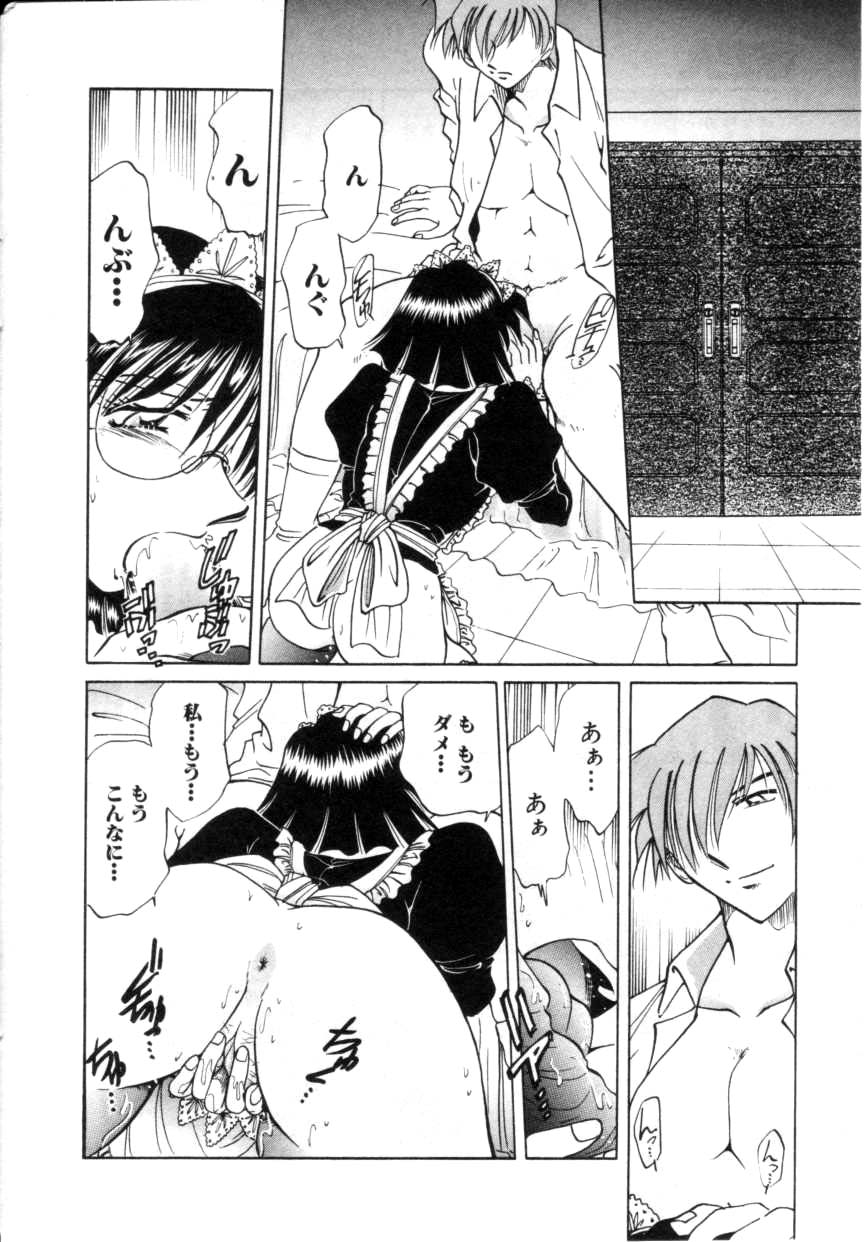 コミック百合姫2001-03