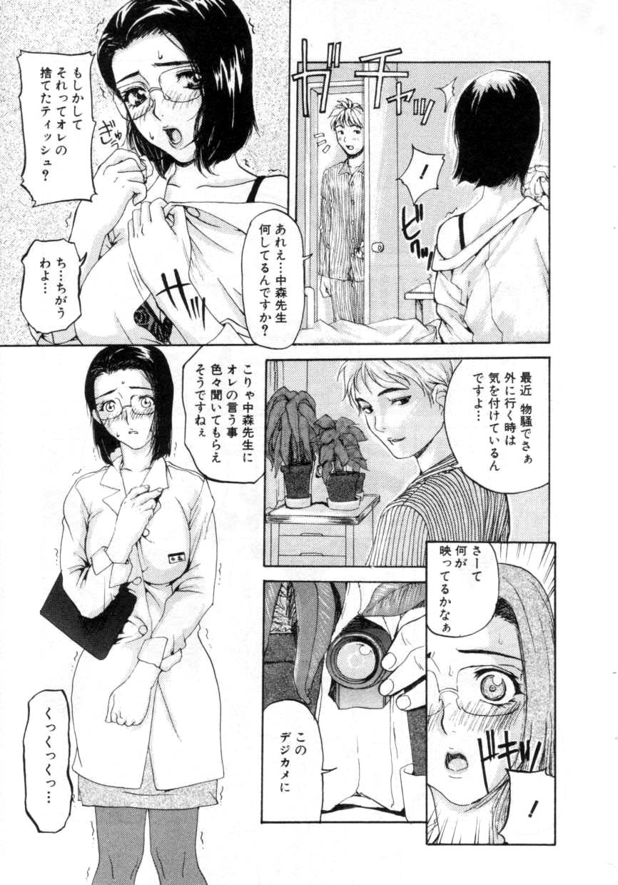 コミック百合姫2001-03