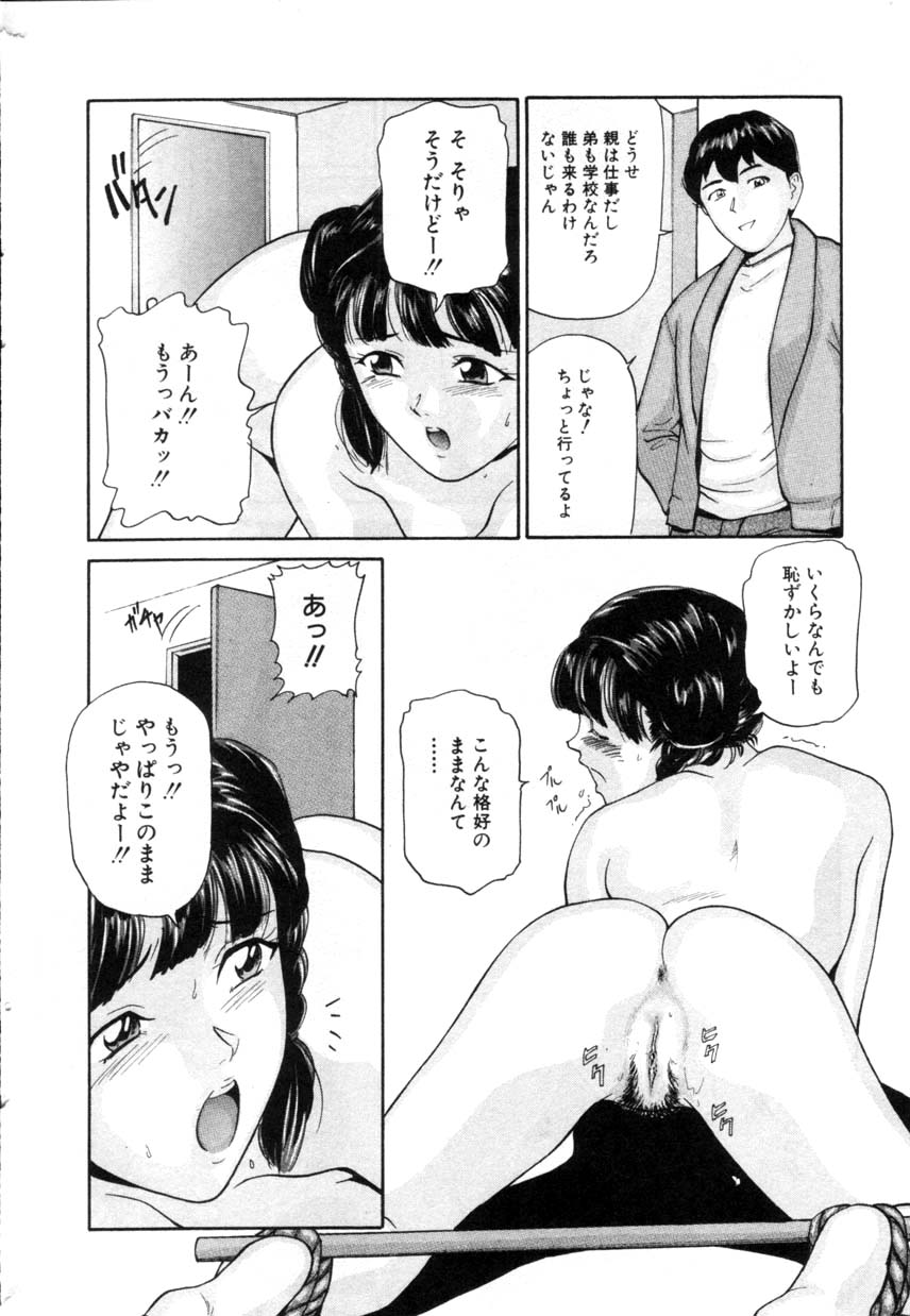 コミック百合姫2001-03