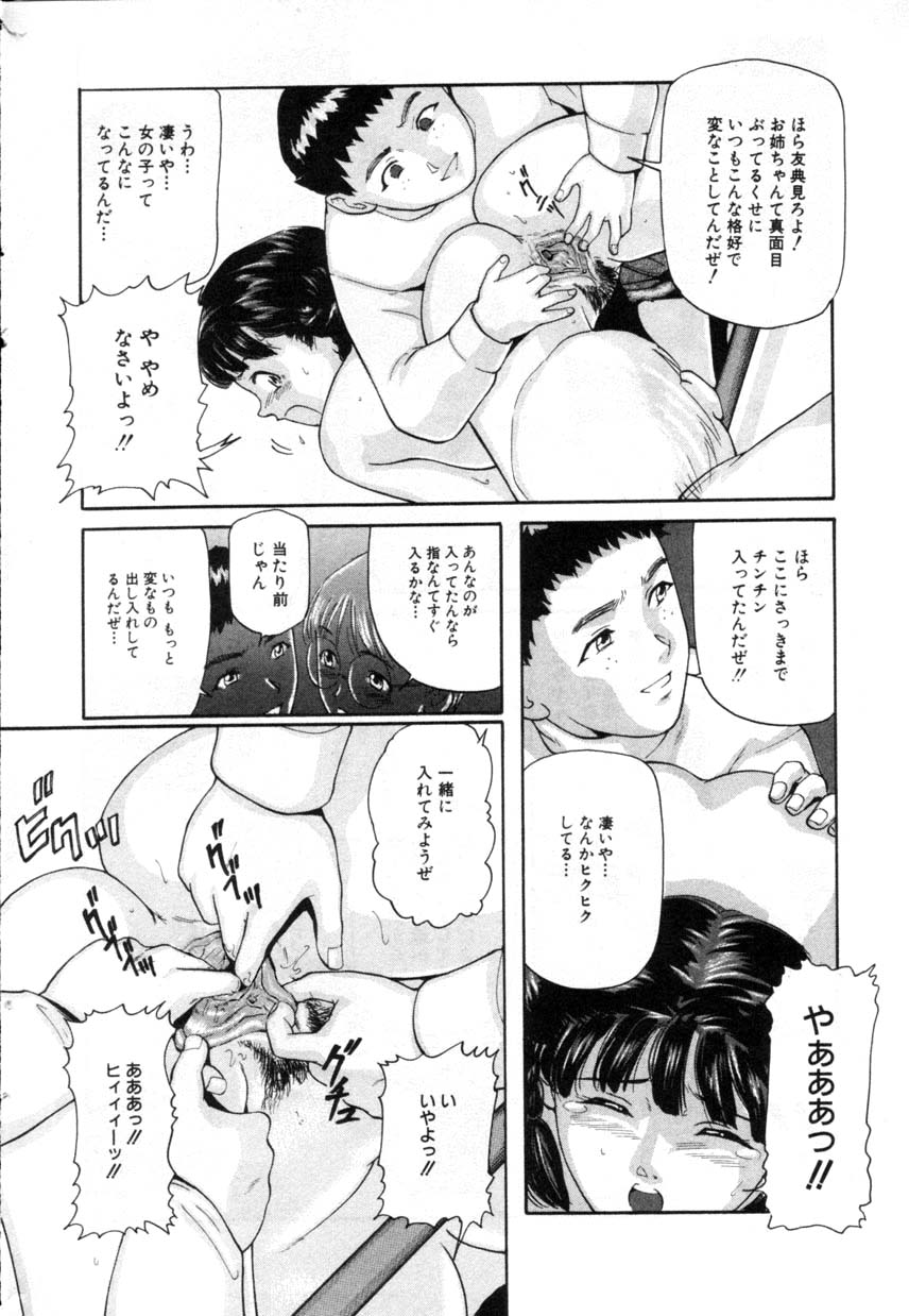コミック百合姫2001-03