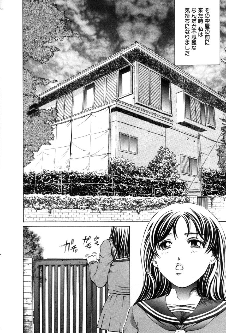 コミック百合姫2001-03