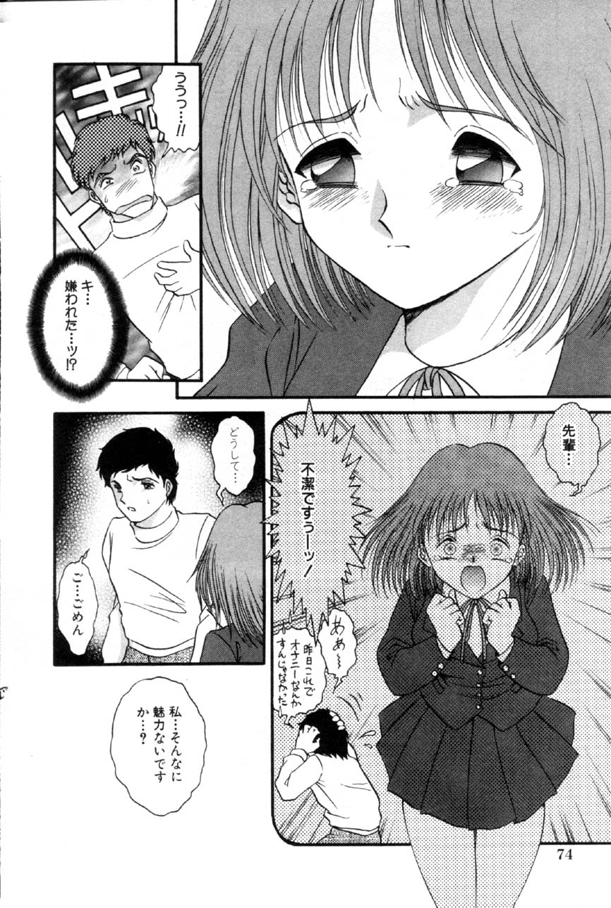 コミック百合姫2001-03