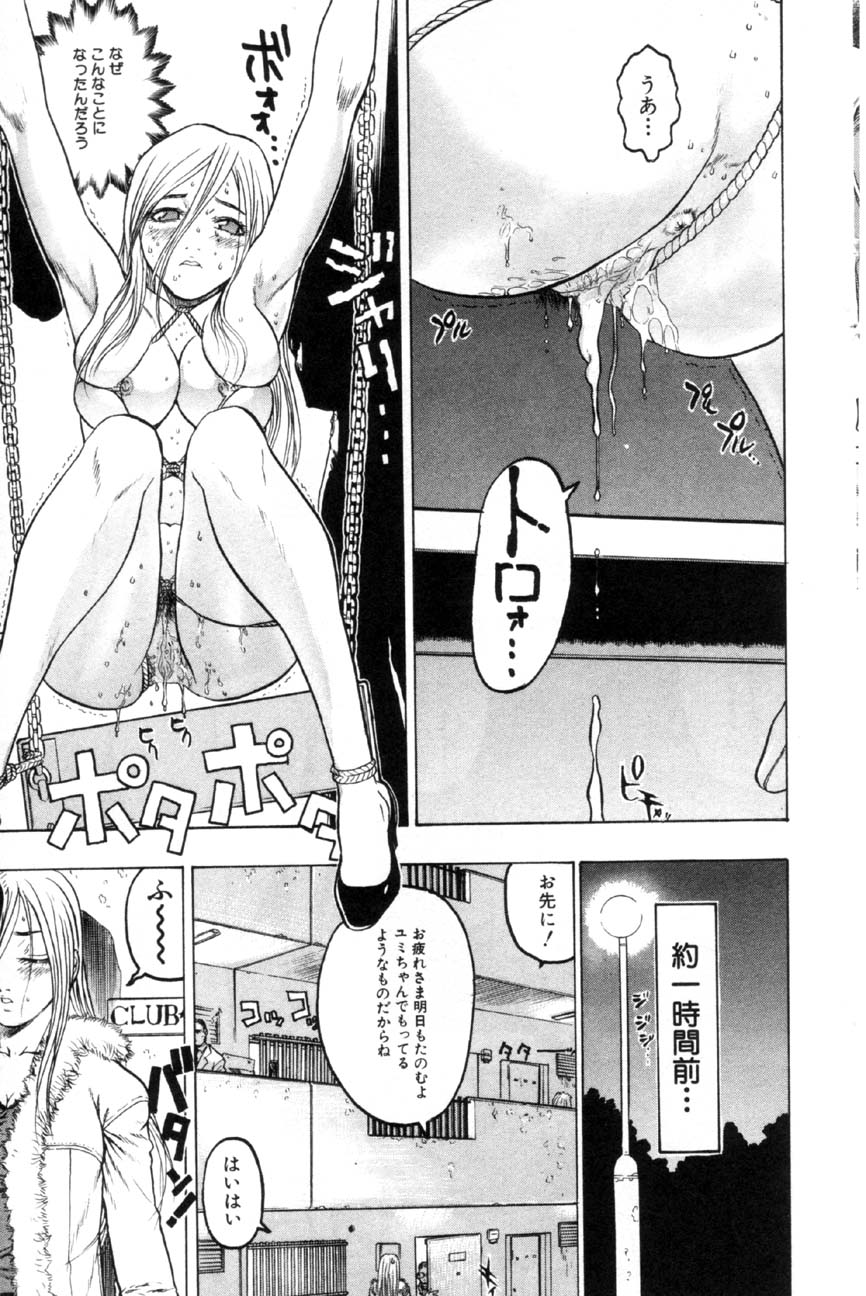 コミック百合姫2001-03