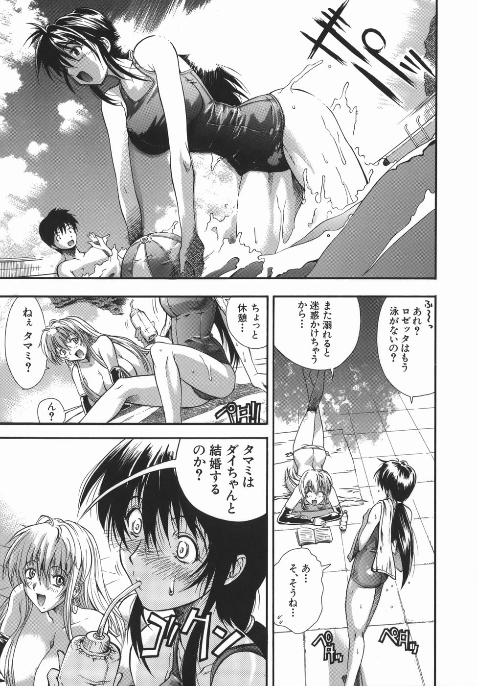 [らっこ] ムリクリ