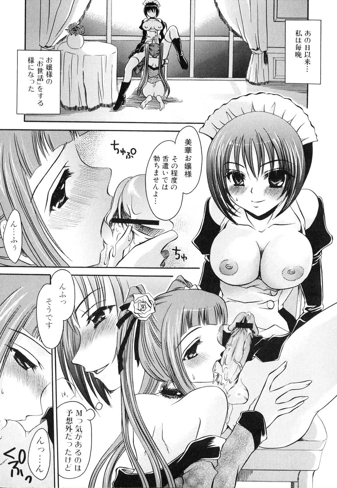 [アンソロジー] ふたなりっ娘らばーず♡