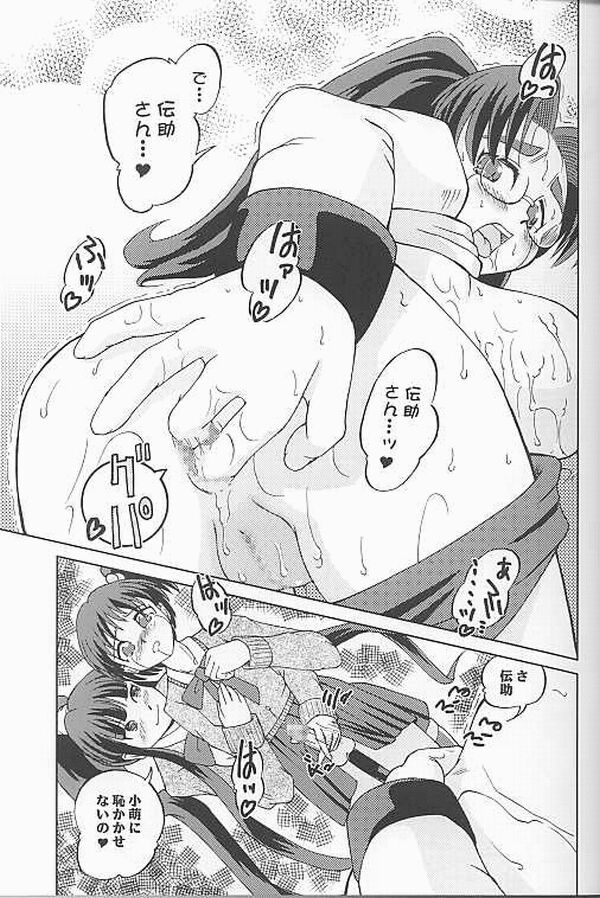 【アナーキー帝国】千風千風（エイケン）