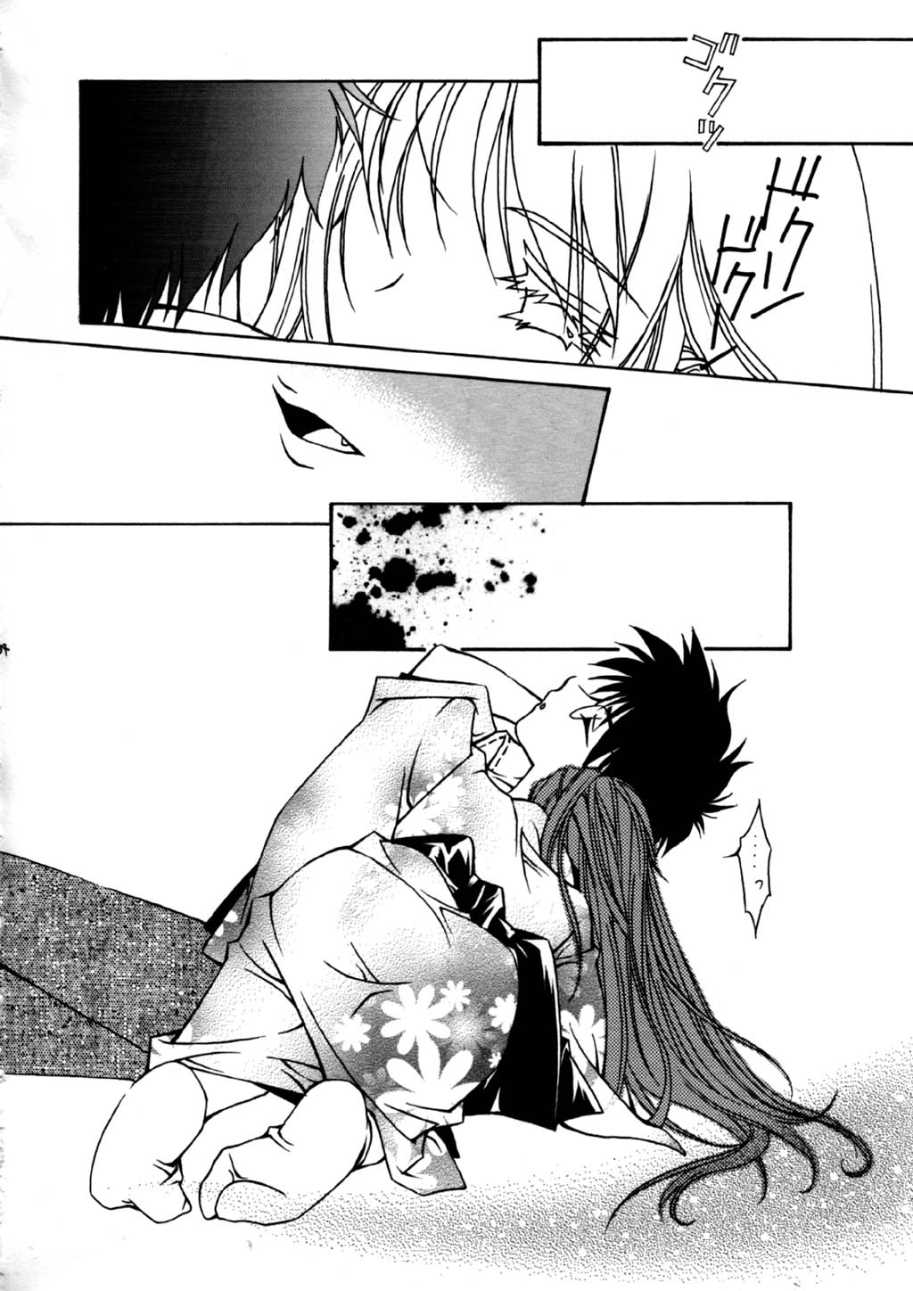 [怪奇日蝕 x INFORMATION-HI (綾野なおと, 有のすけ)] 樹海の糸 (月姫)