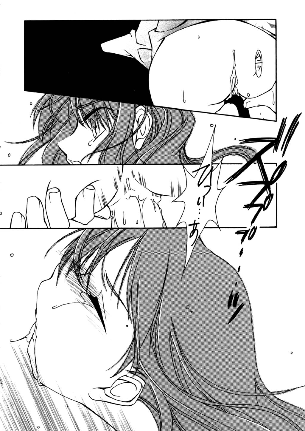 [怪奇日蝕 x INFORMATION-HI (綾野なおと, 有のすけ)] 樹海の糸 (月姫)