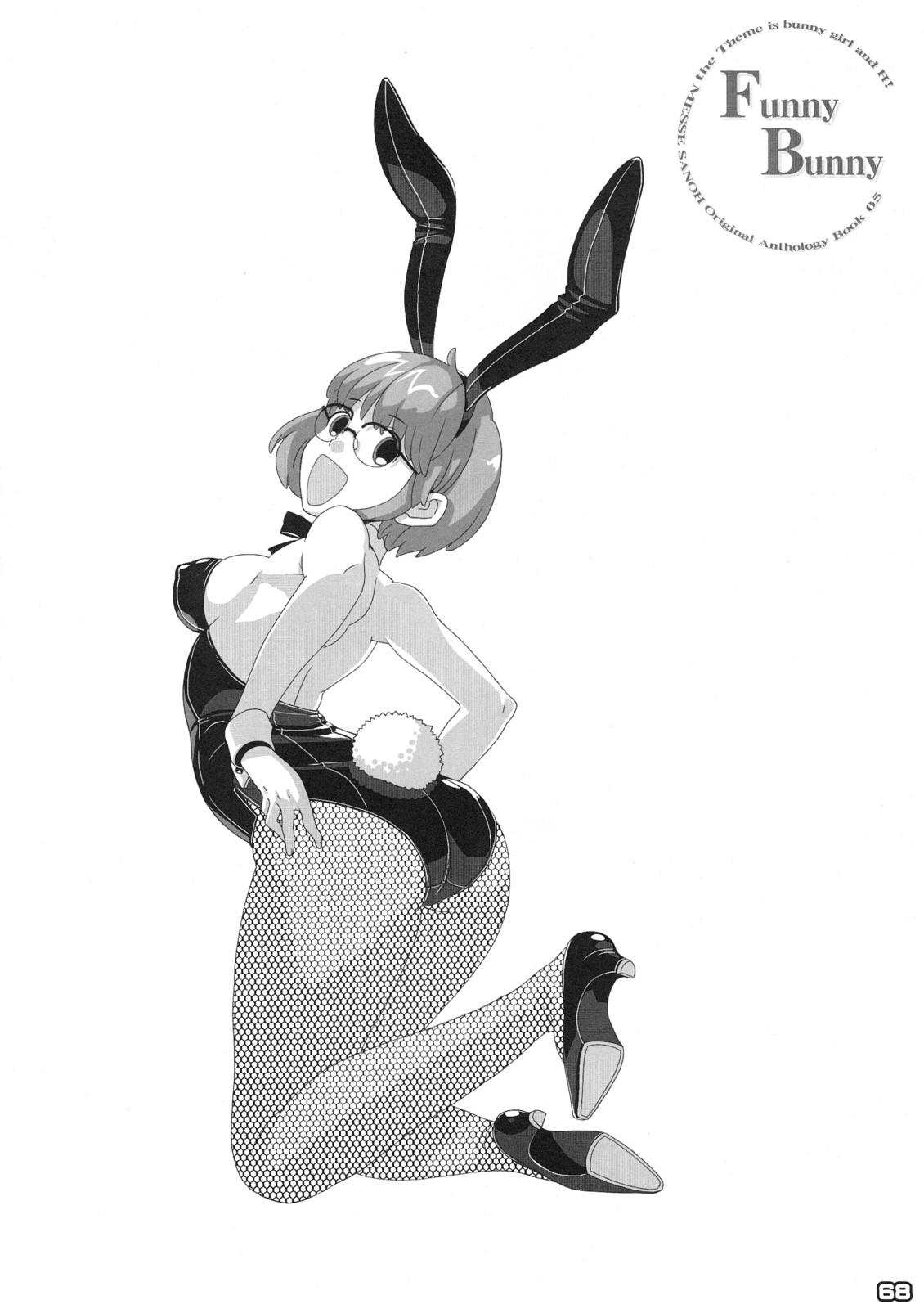 [メッセサンオー (よろず)] FUNNY BUNNY