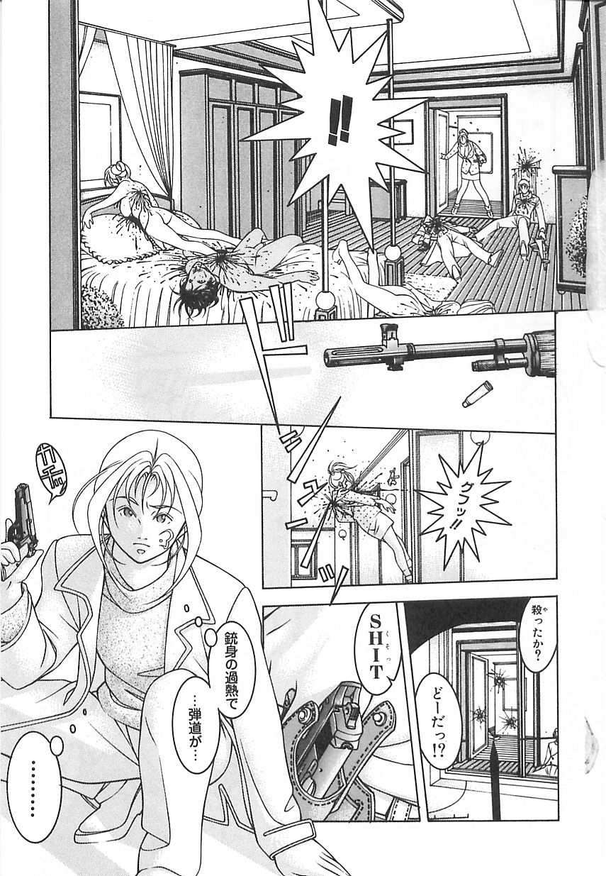 【成瀬よしみ】ライトゲーム