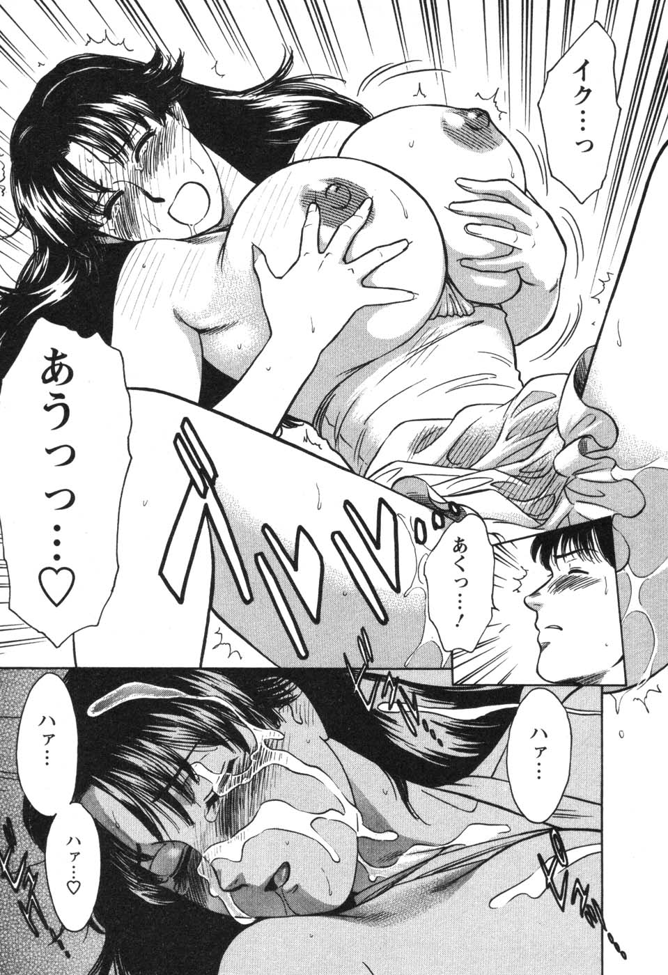[こがわまさよし] 看護師❤早乙女綾子の日常