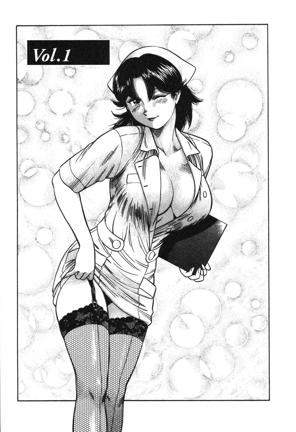 [こがわまさよし] 看護師❤早乙女綾子の日常