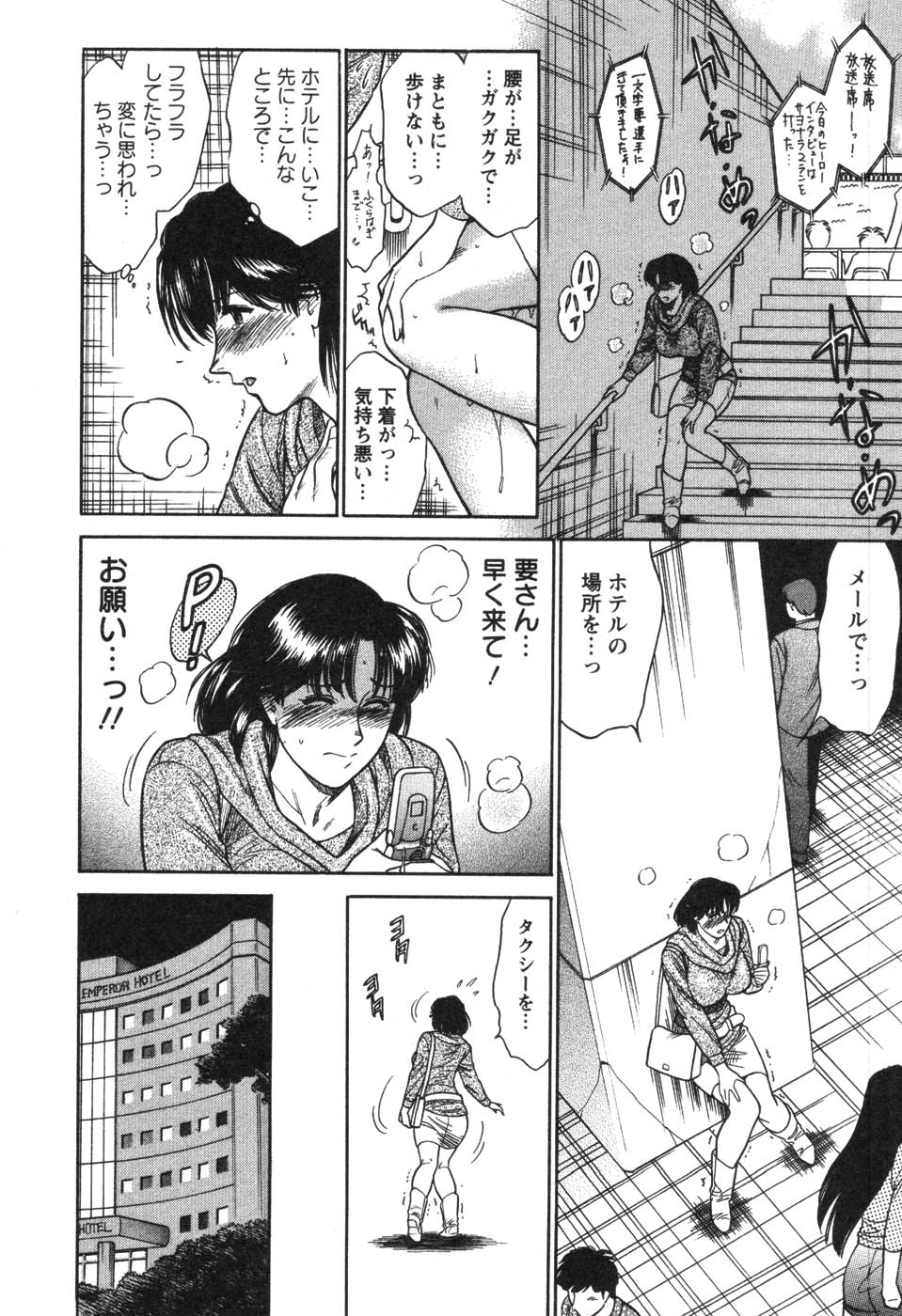 [こがわまさよし] 看護師❤早乙女綾子の日常