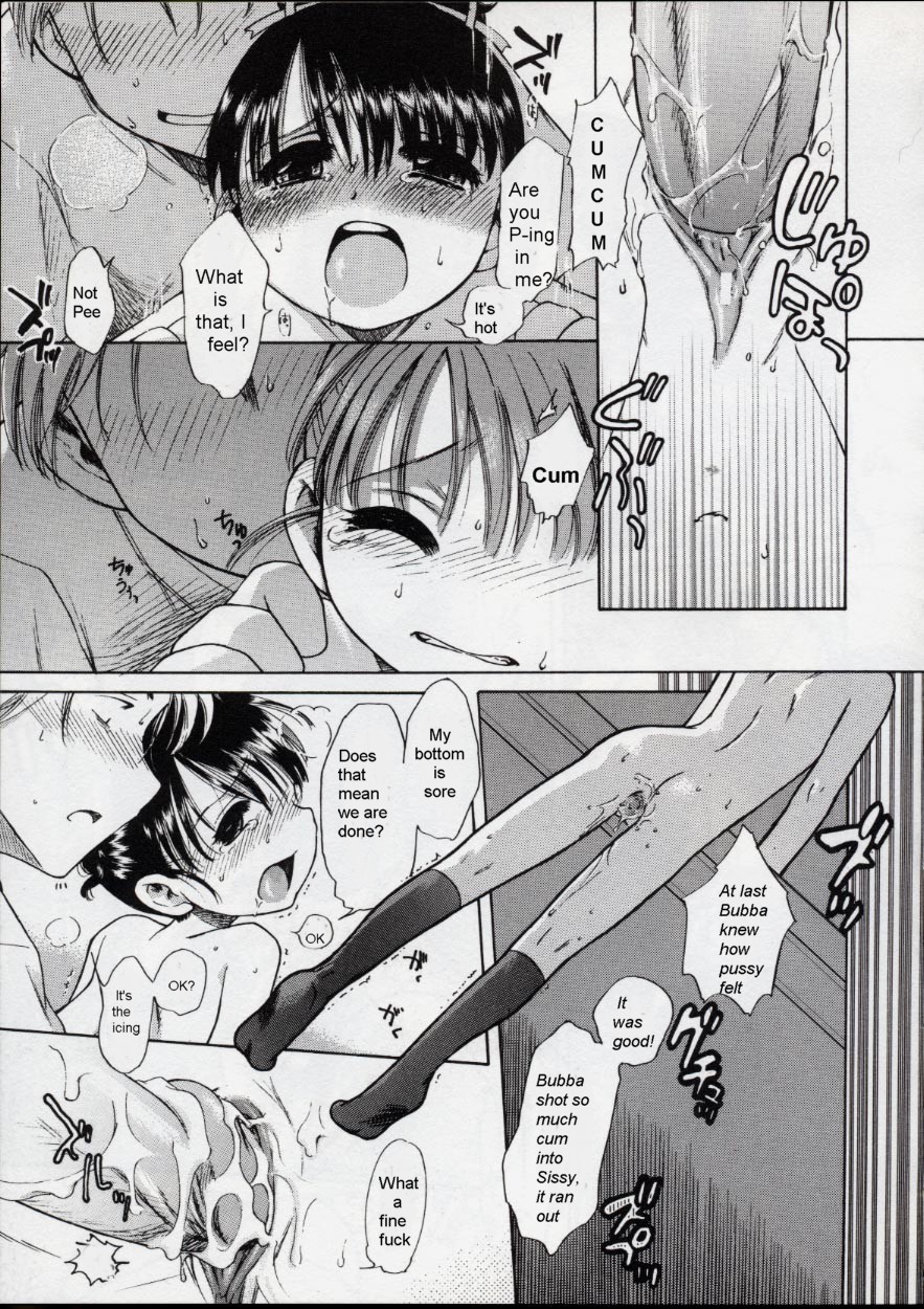 SweetCream [英語] [書き直し] [olddog51]