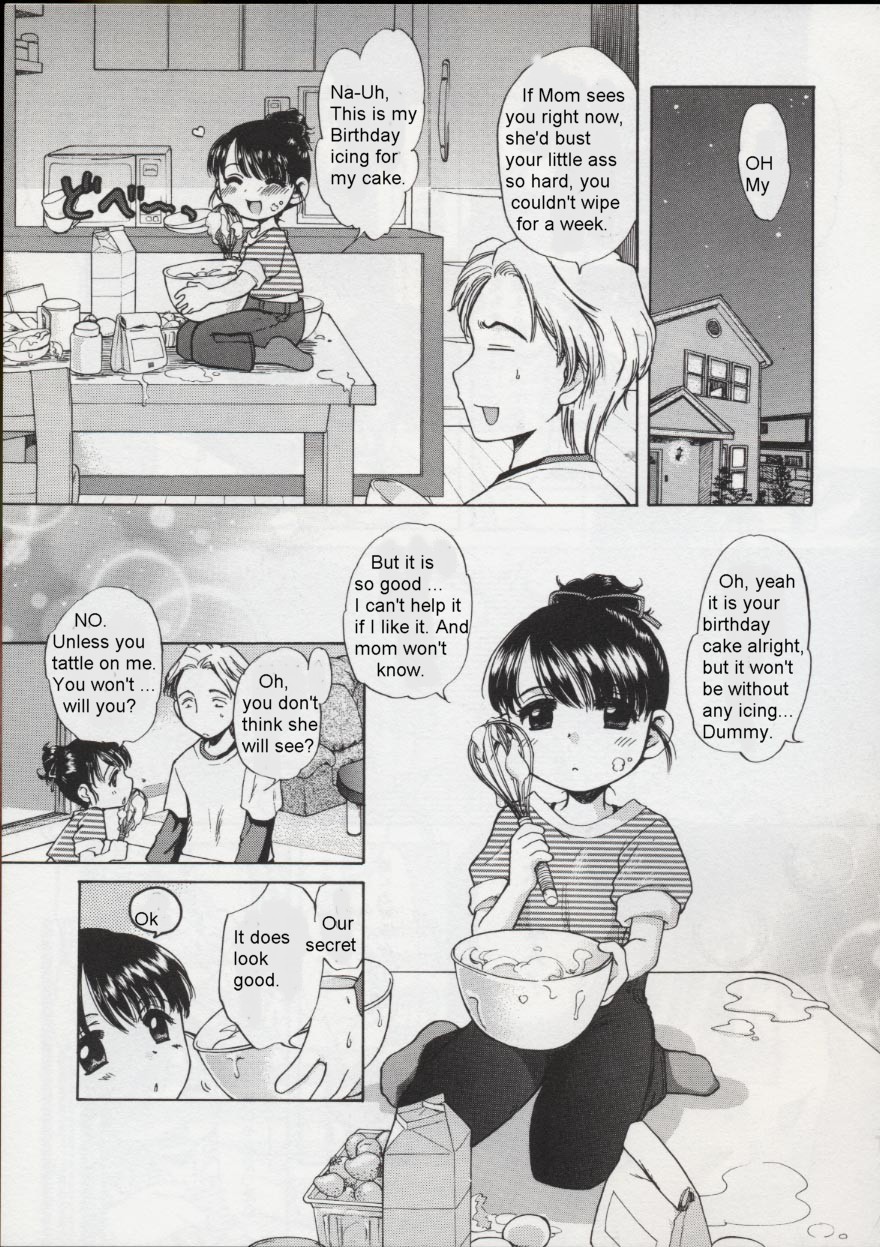 SweetCream [英語] [書き直し] [olddog51]