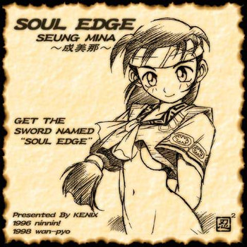 [KENIX (にんにん！)] Get the Sword Named "Soul Edge" (ソウルキャリバー)
