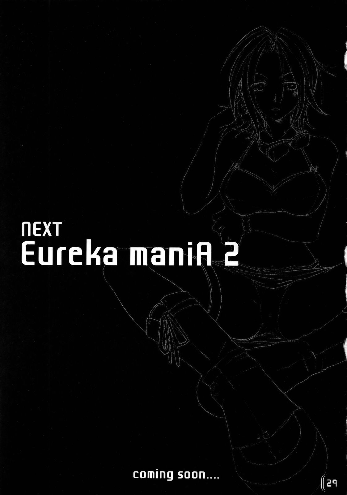 [触手戦隊 (蒼井みりん, 黒葉)] Eureka maniA 1 (交響詩篇エウレカセブン)