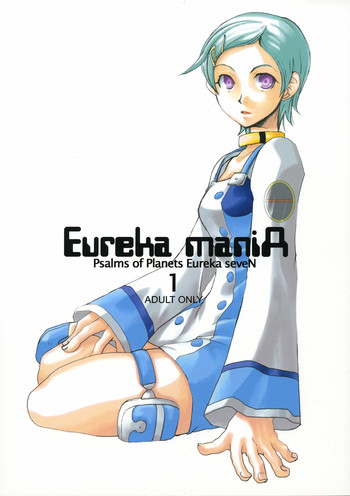[触手戦隊 (蒼井みりん, 黒葉)] Eureka maniA 1 (交響詩篇エウレカセブン)