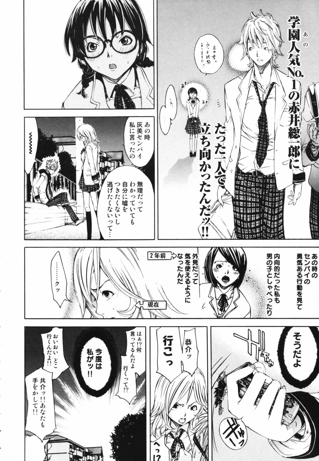 [けんたろう] RPG ろーるぷれいんぐがーる