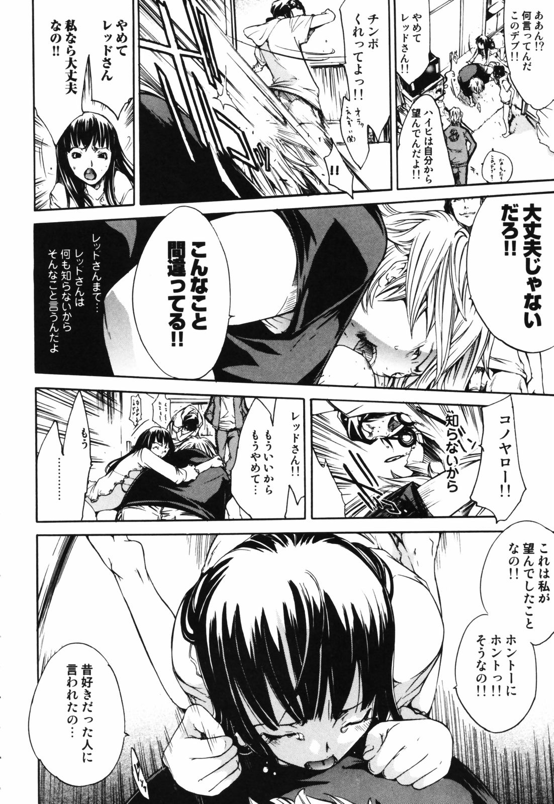 [けんたろう] RPG ろーるぷれいんぐがーる