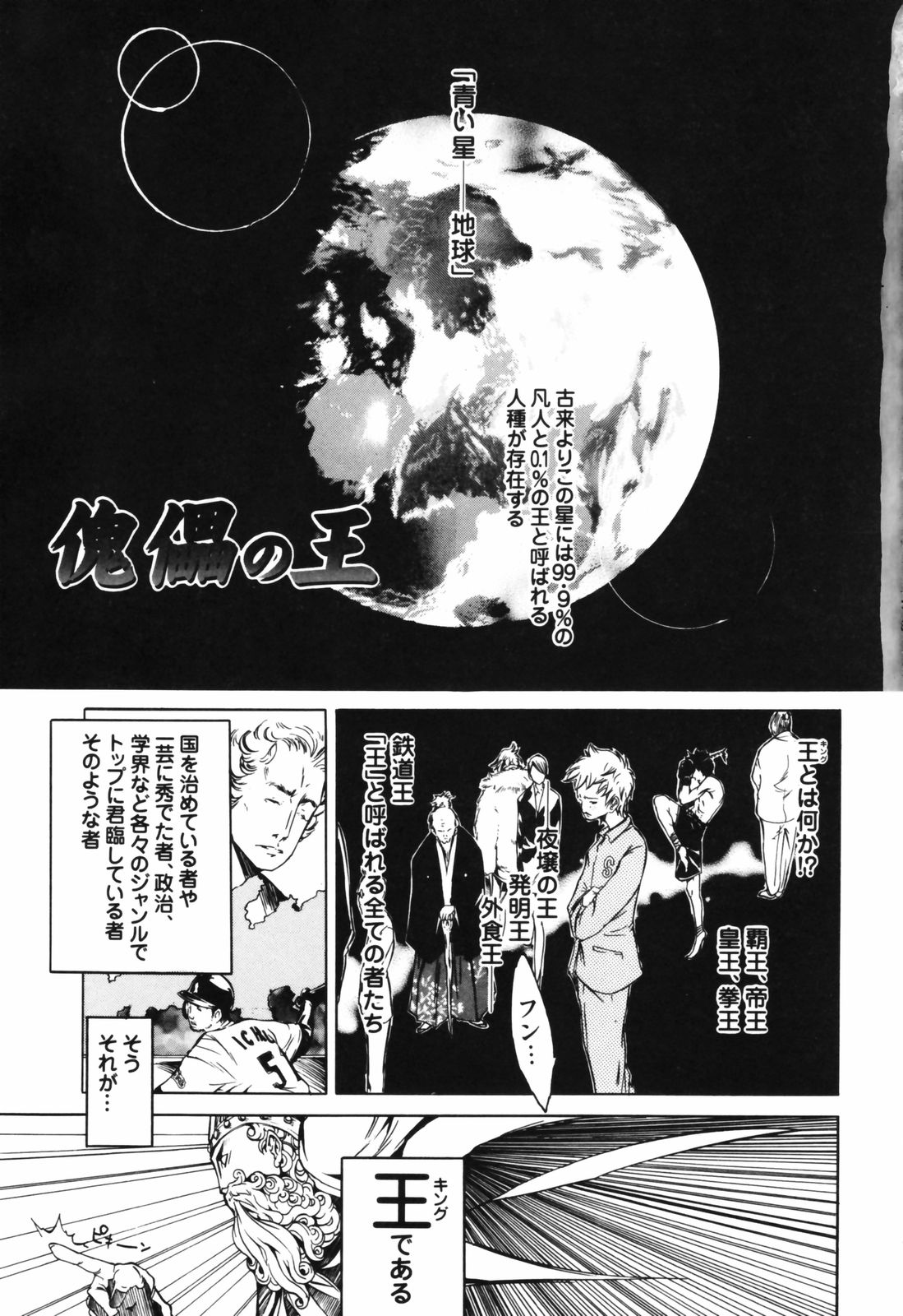 [けんたろう] RPG ろーるぷれいんぐがーる