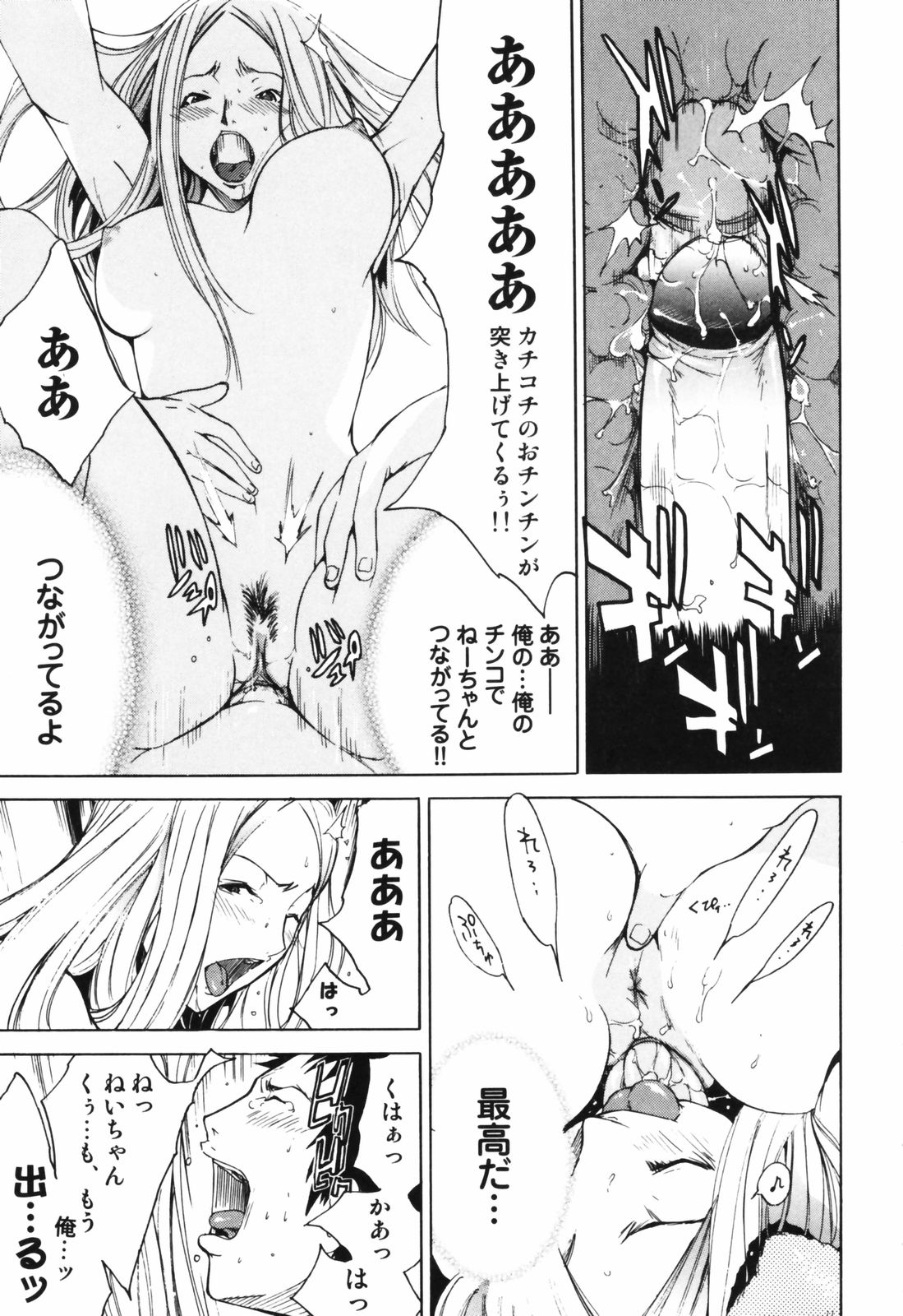 [けんたろう] RPG ろーるぷれいんぐがーる