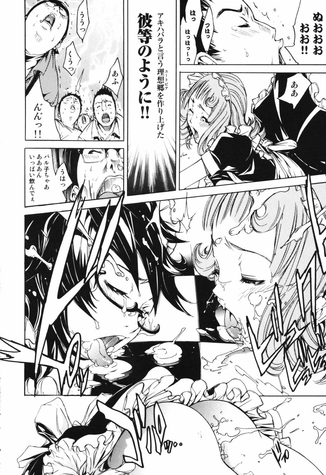 [けんたろう] RPG ろーるぷれいんぐがーる