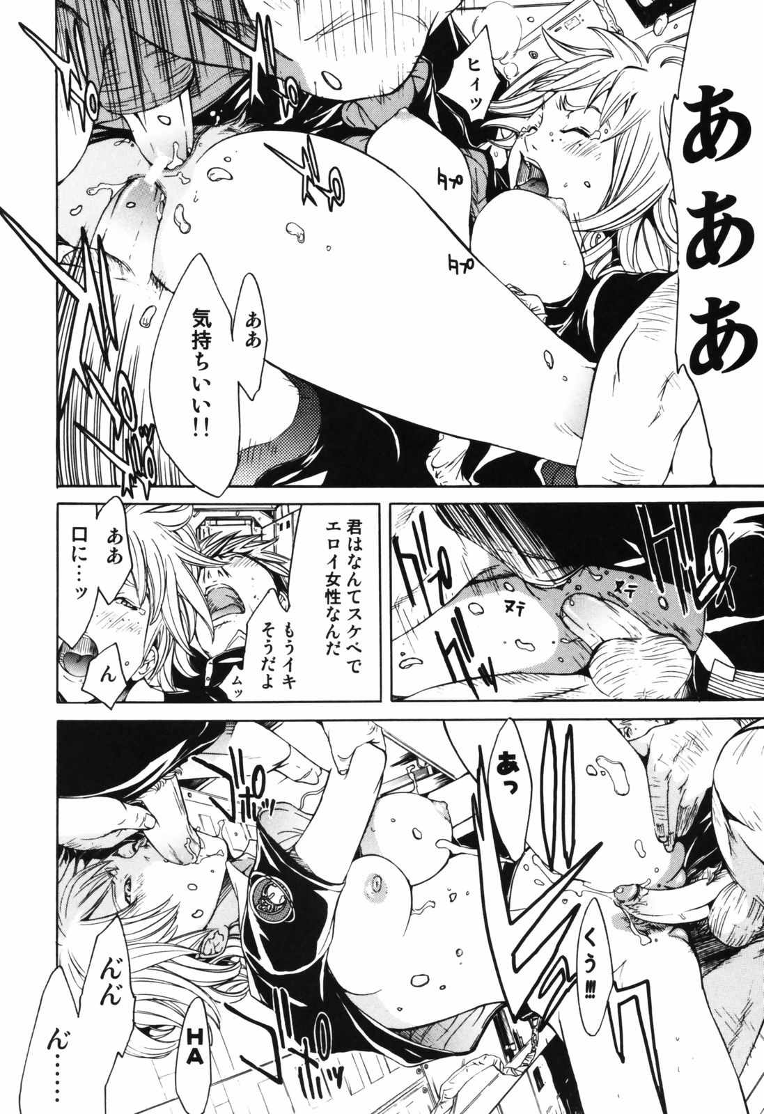 [けんたろう] RPG ろーるぷれいんぐがーる