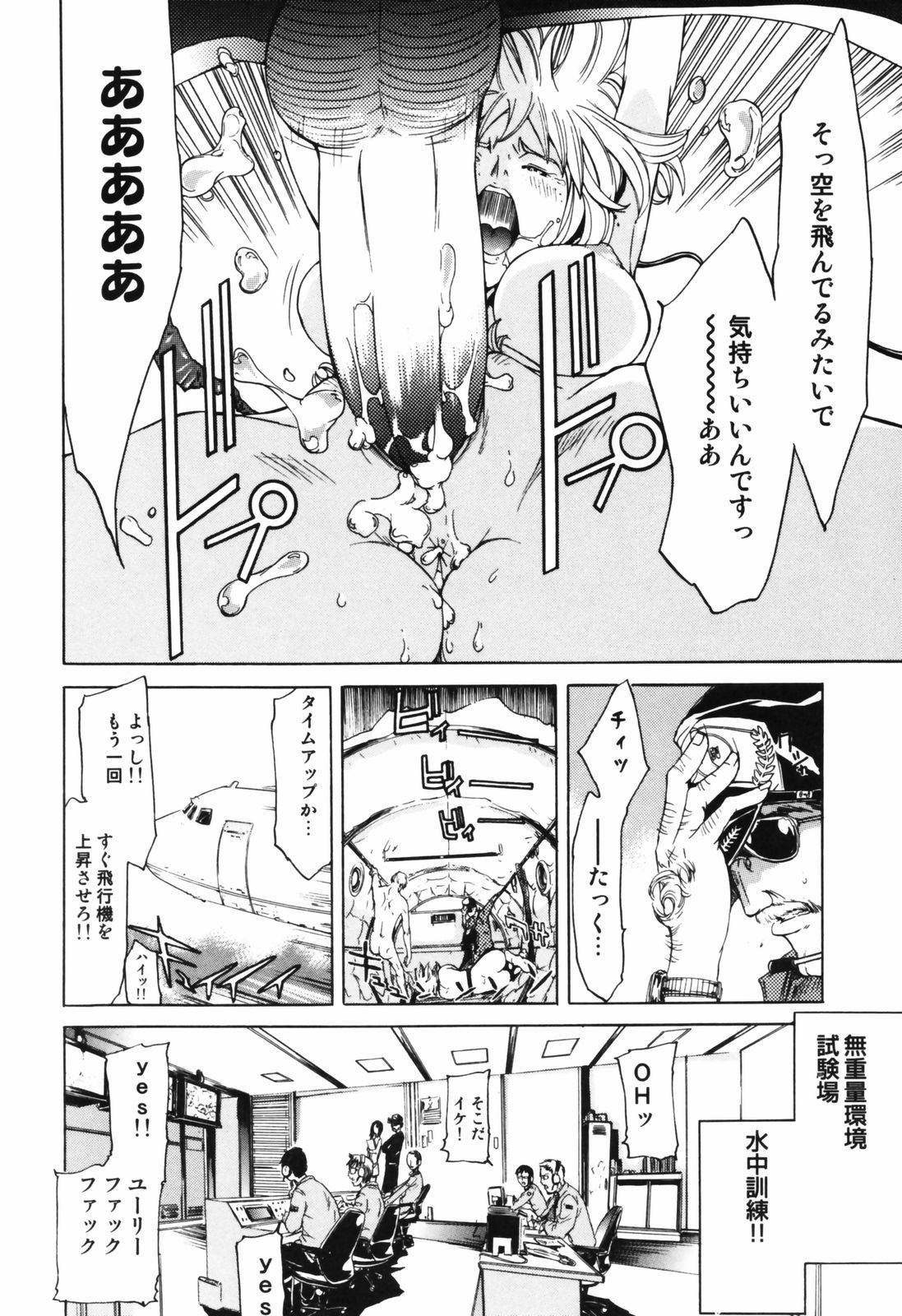 [けんたろう] RPG ろーるぷれいんぐがーる