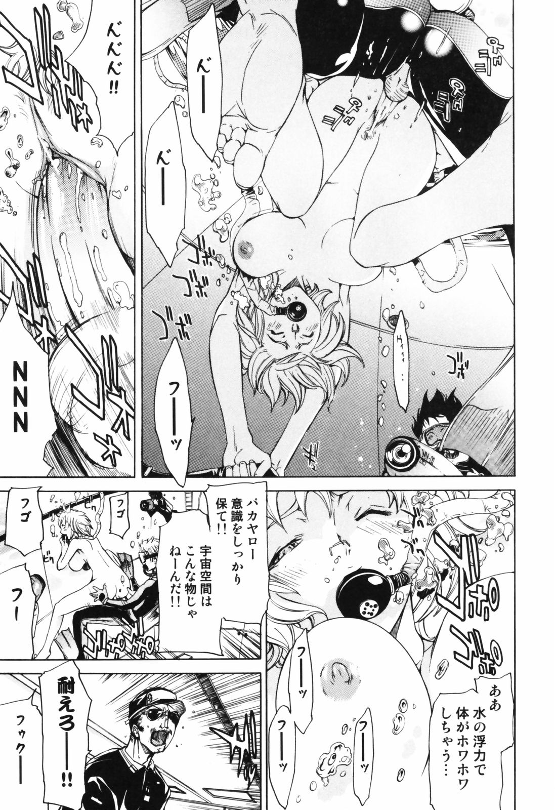 [けんたろう] RPG ろーるぷれいんぐがーる