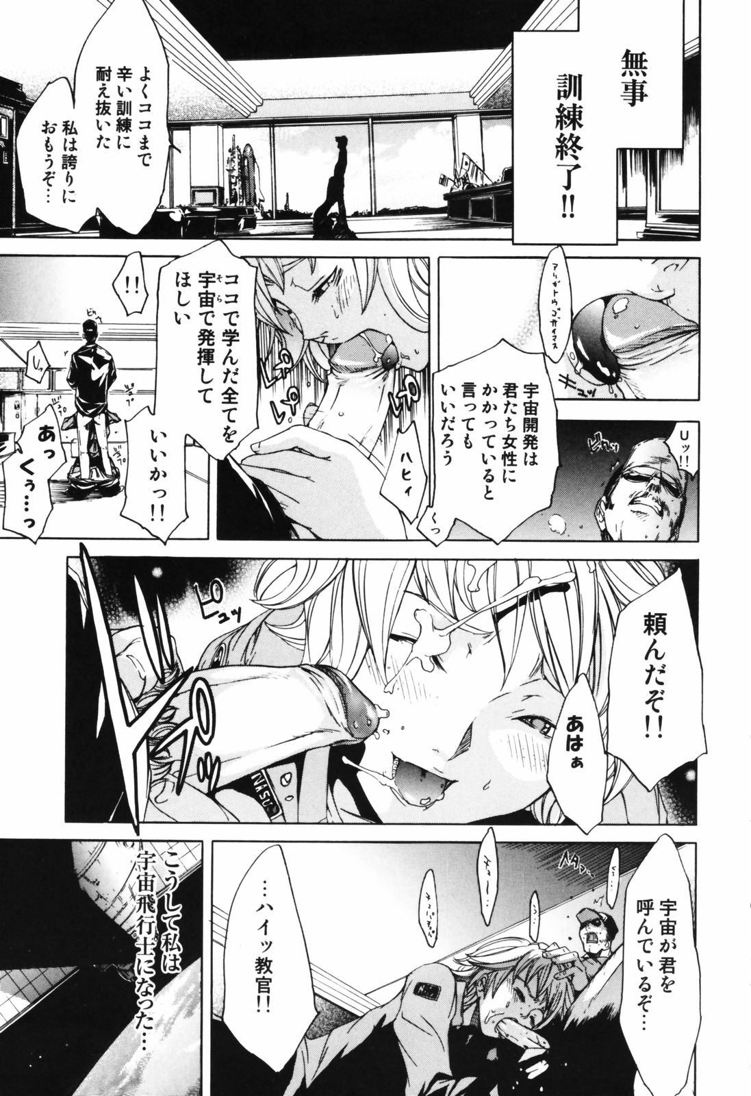 [けんたろう] RPG ろーるぷれいんぐがーる