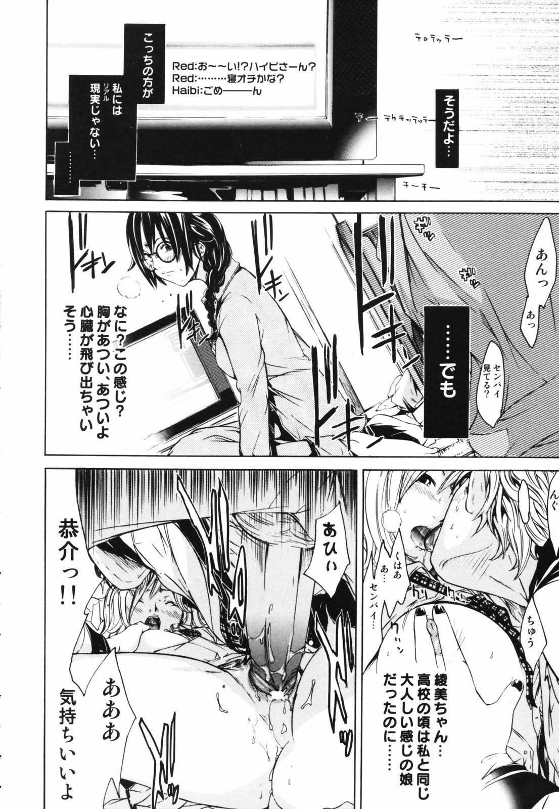 [けんたろう] RPG ろーるぷれいんぐがーる