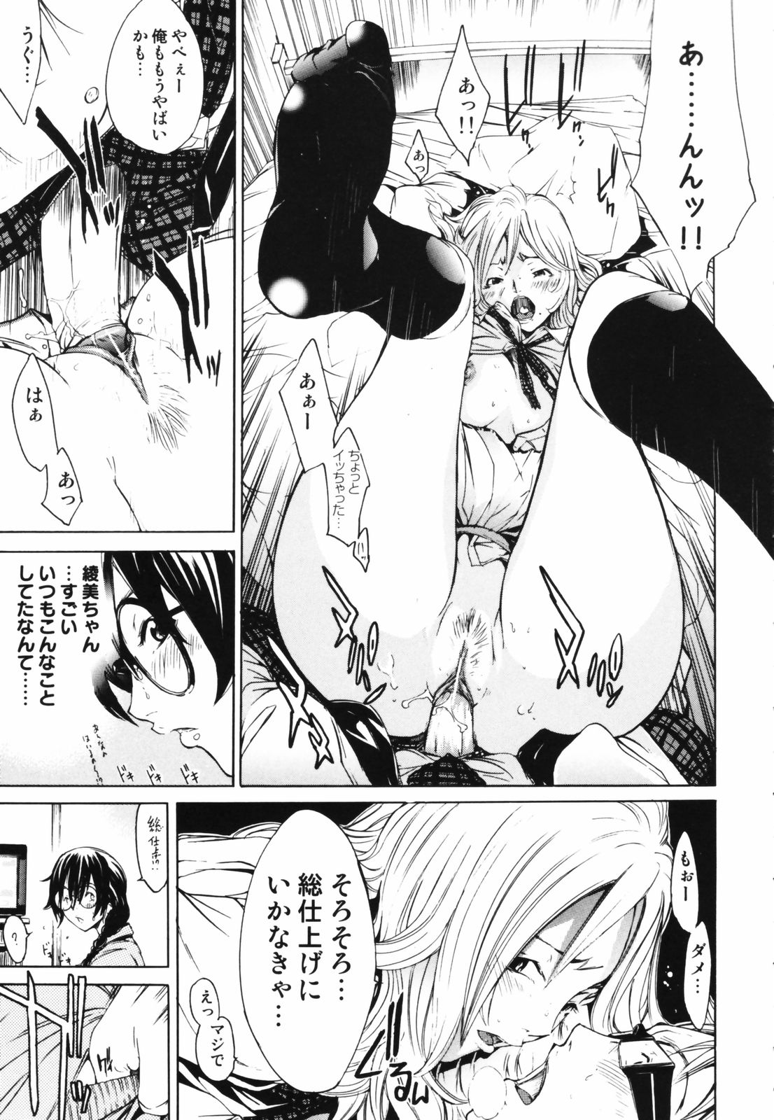 [けんたろう] RPG ろーるぷれいんぐがーる