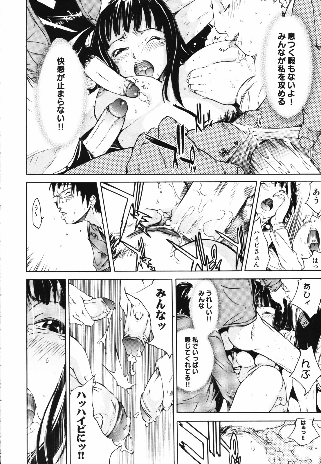 [けんたろう] RPG ろーるぷれいんぐがーる