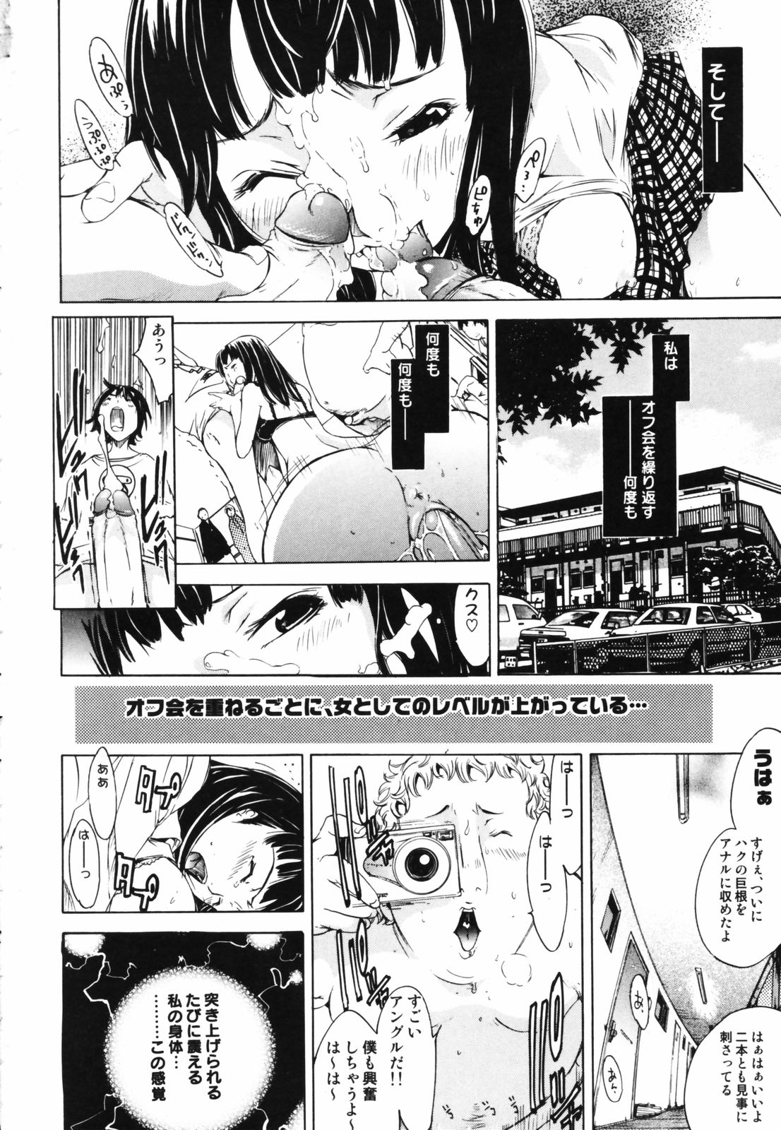 [けんたろう] RPG ろーるぷれいんぐがーる