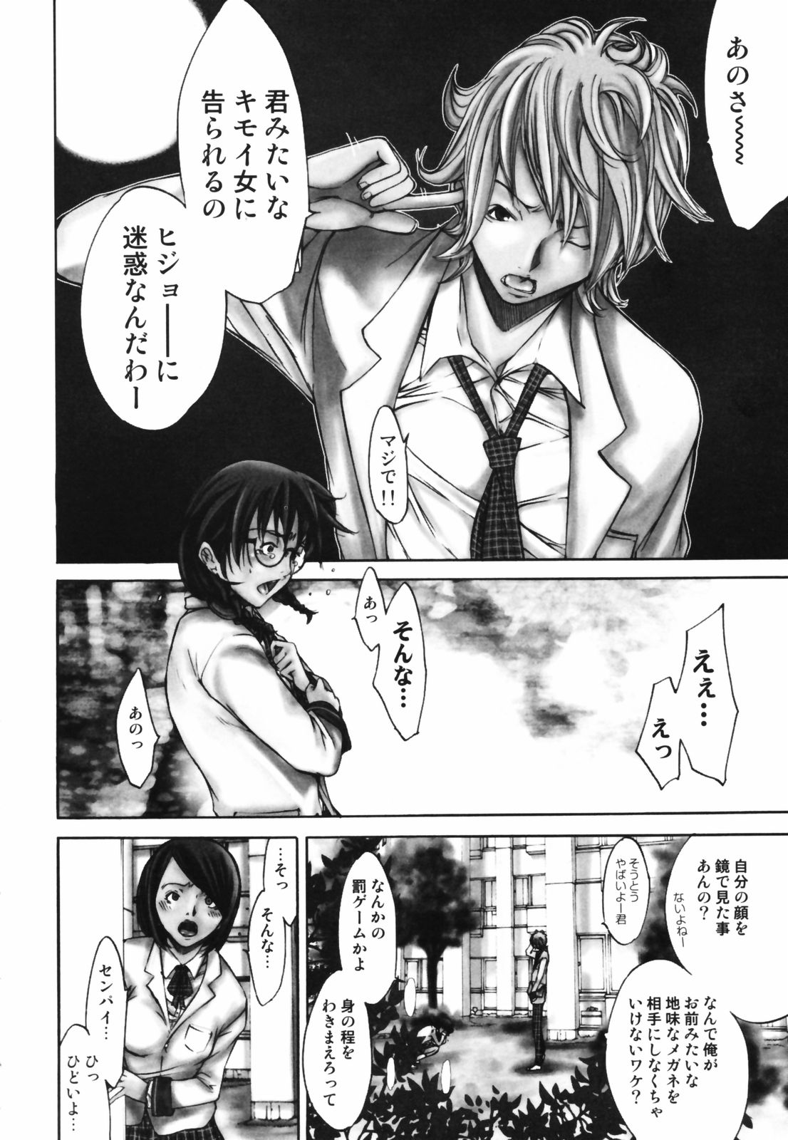 [けんたろう] RPG ろーるぷれいんぐがーる