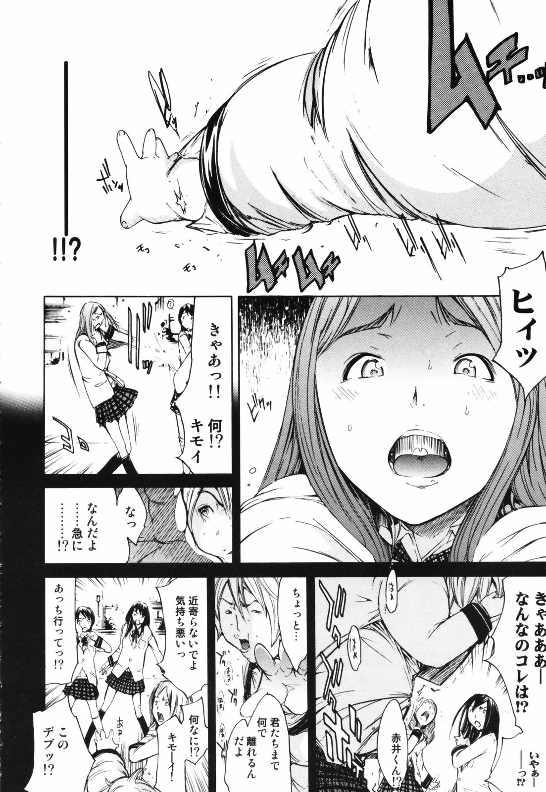 [けんたろう] RPG ろーるぷれいんぐがーる