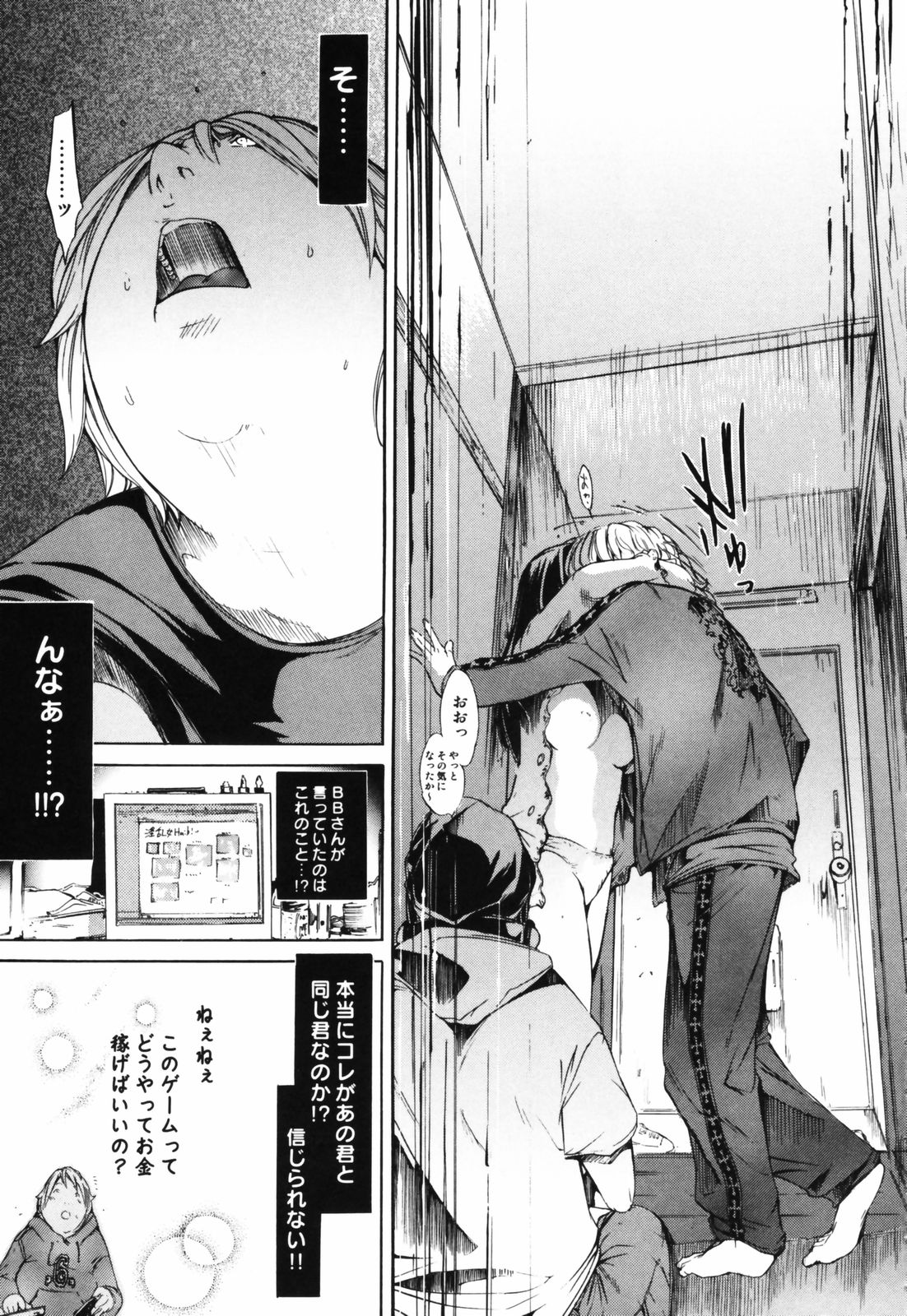 [けんたろう] RPG ろーるぷれいんぐがーる