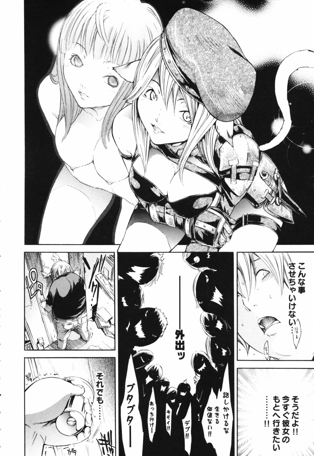[けんたろう] RPG ろーるぷれいんぐがーる