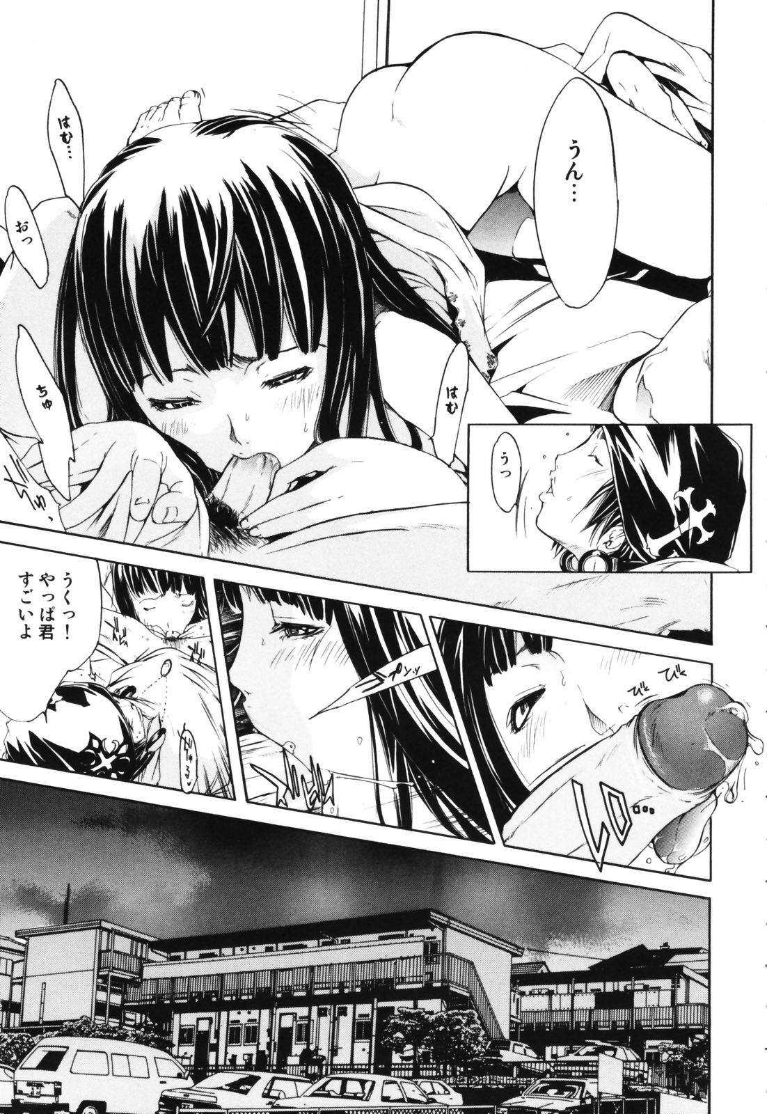 [けんたろう] RPG ろーるぷれいんぐがーる