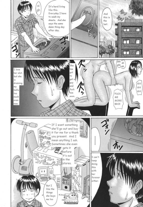 [村雨真澄] ママズリ [新しい英語の物語]