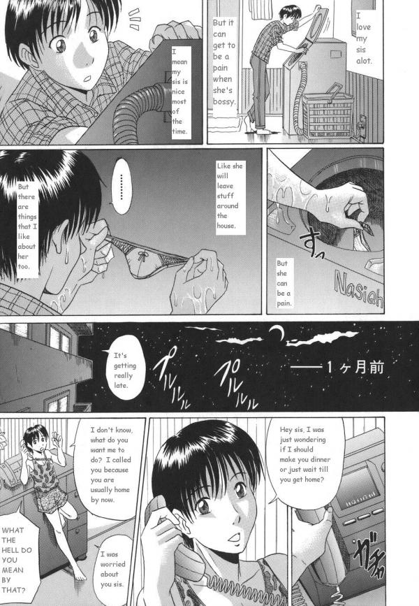 [村雨真澄] ママズリ [新しい英語の物語]