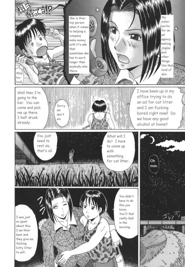 [村雨真澄] ママズリ [新しい英語の物語]