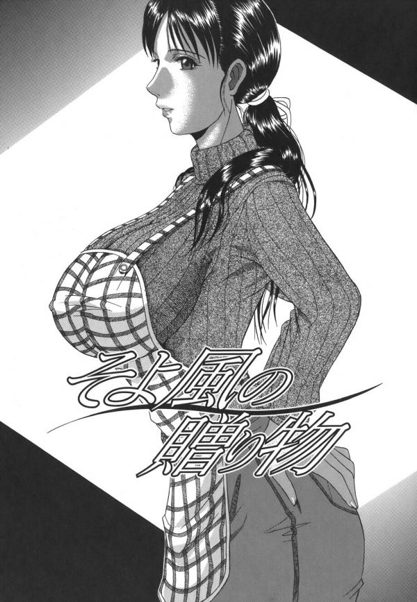 [村雨真澄] ママズリ [新しい英語の物語]