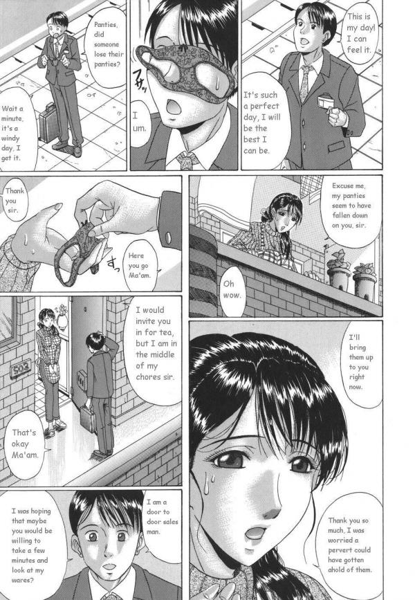 [村雨真澄] ママズリ [新しい英語の物語]