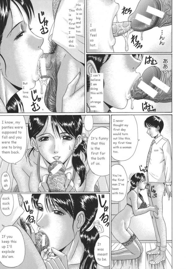 [村雨真澄] ママズリ [新しい英語の物語]