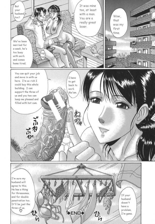 [村雨真澄] ママズリ [新しい英語の物語]