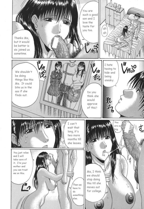[村雨真澄] ママズリ [新しい英語の物語]