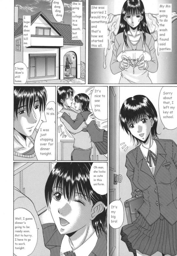 [村雨真澄] ママズリ [新しい英語の物語]