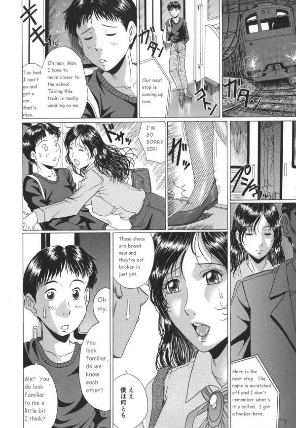 [村雨真澄] ママズリ [新しい英語の物語]
